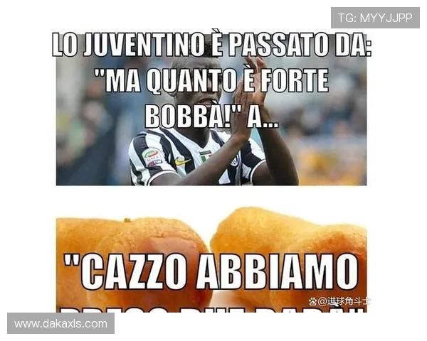 都体：奥彭达渴望稳定进攻搭档 不适应替补角色主导进攻